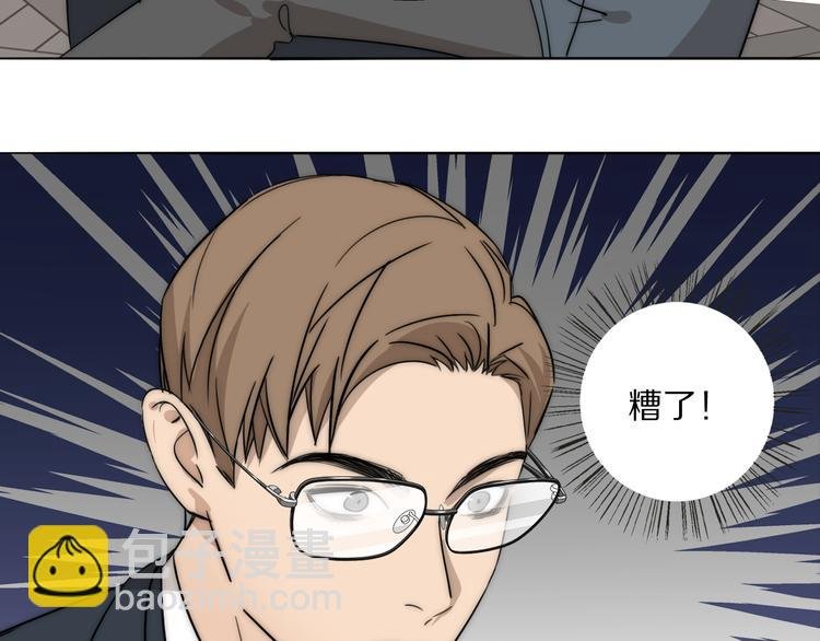 第20话 劲爆新闻发布会