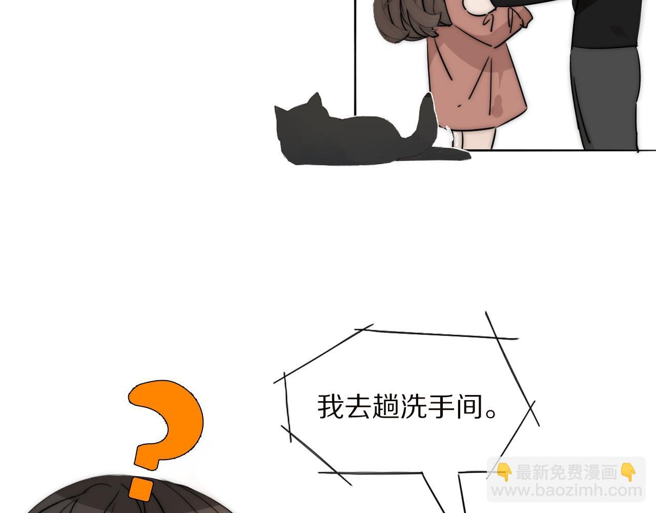 第21话 同床共枕