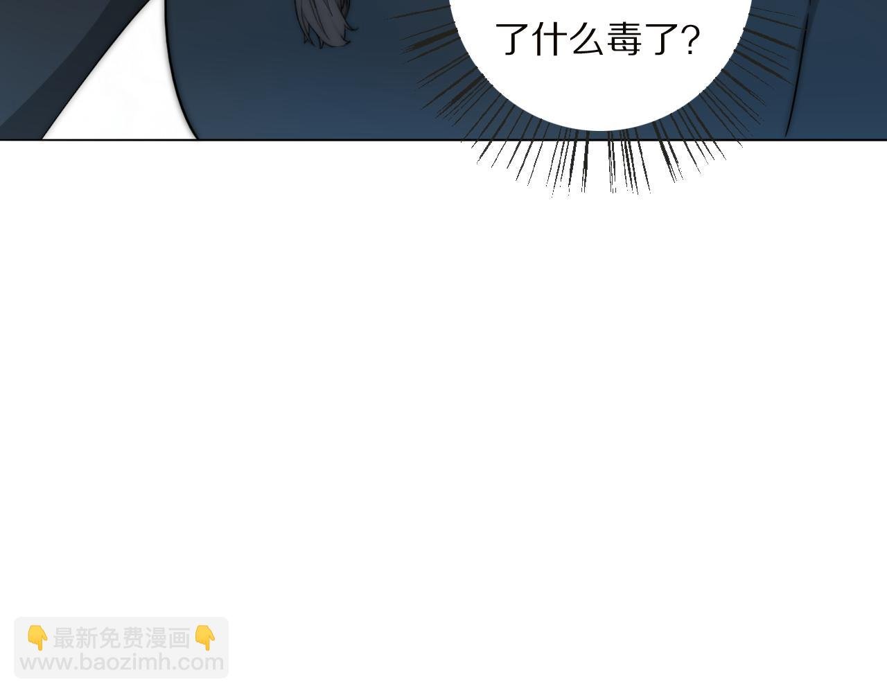 第21话 同床共枕