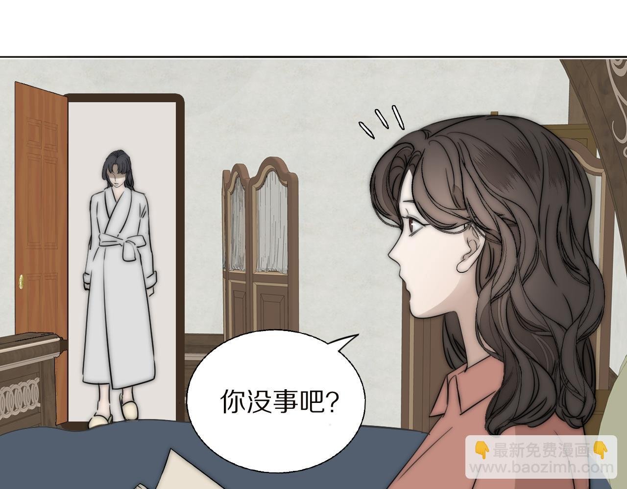 第21话 同床共枕