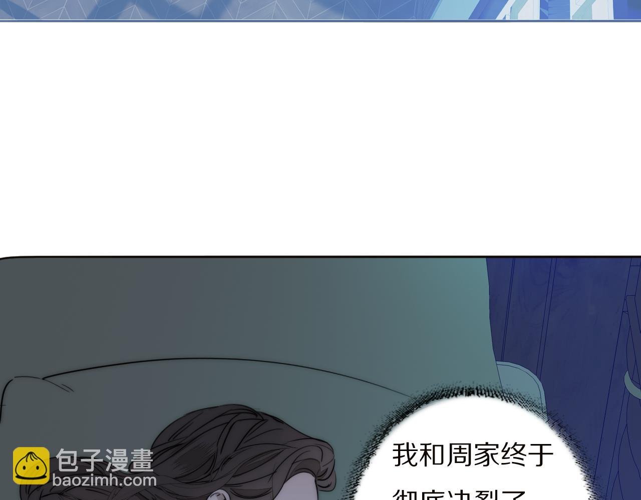 第21话 同床共枕