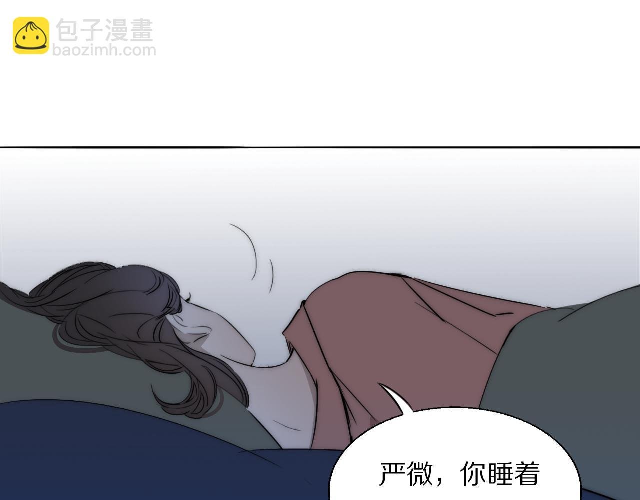 第21话 同床共枕