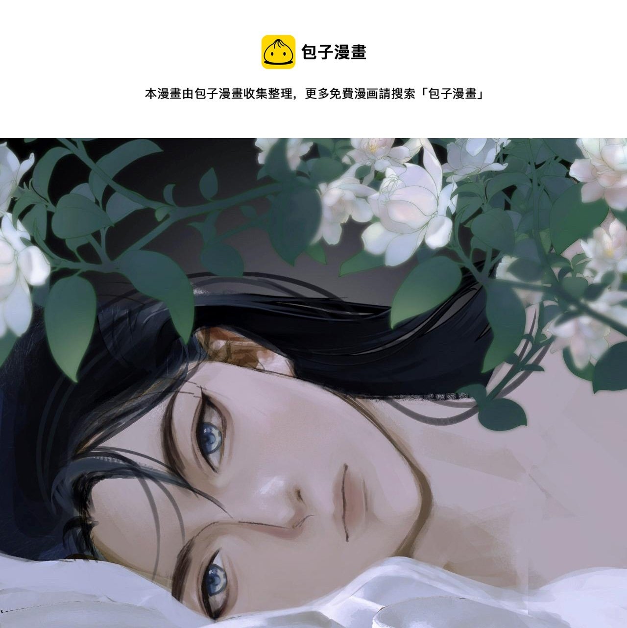 第22话 重振旗鼓