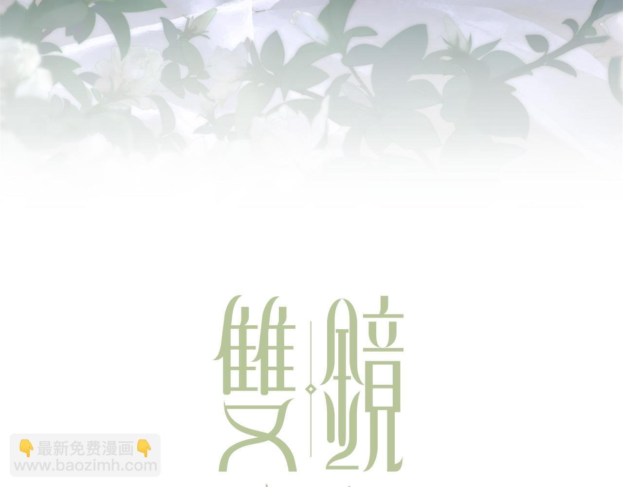 第22话 重振旗鼓
