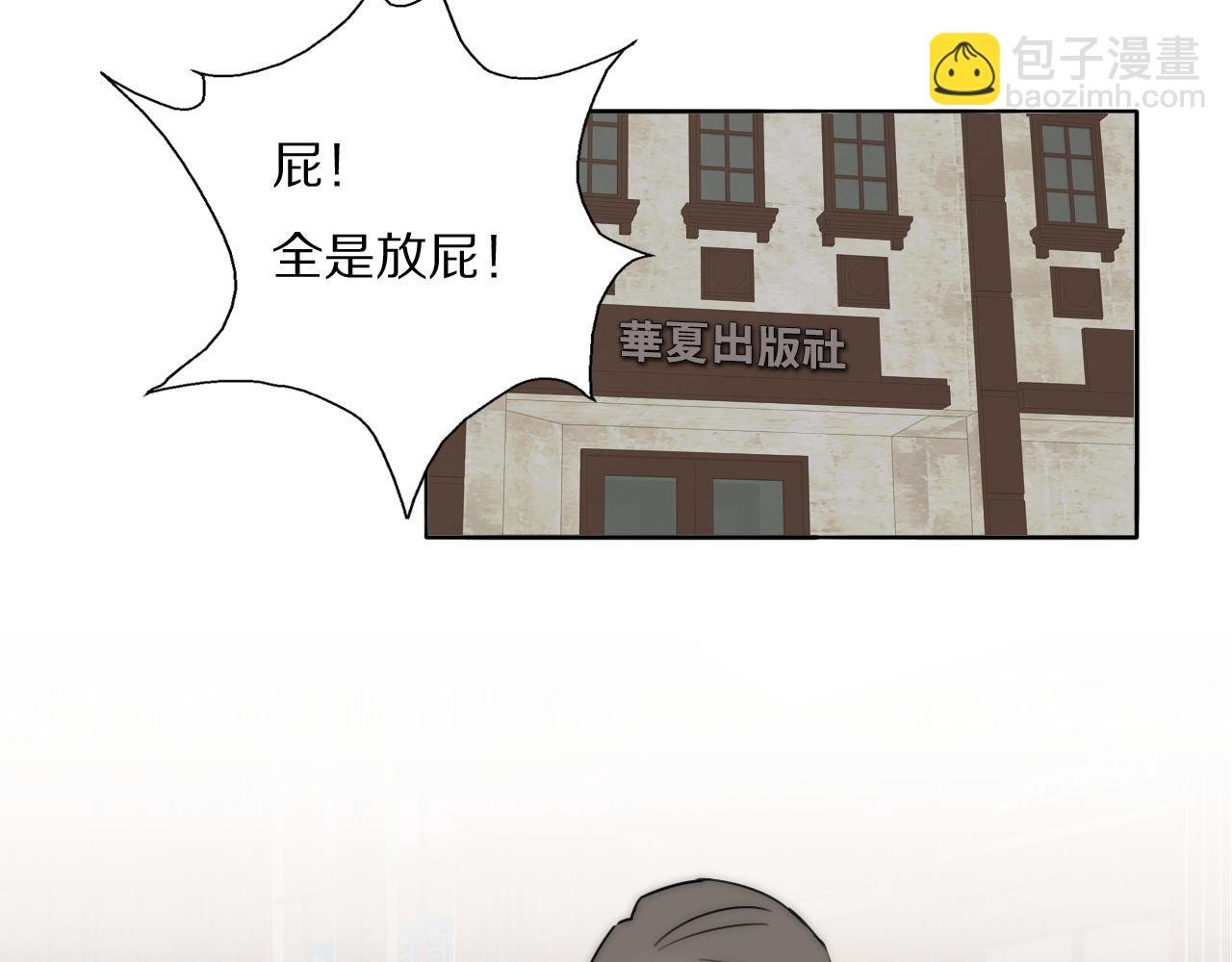 第22话 重振旗鼓