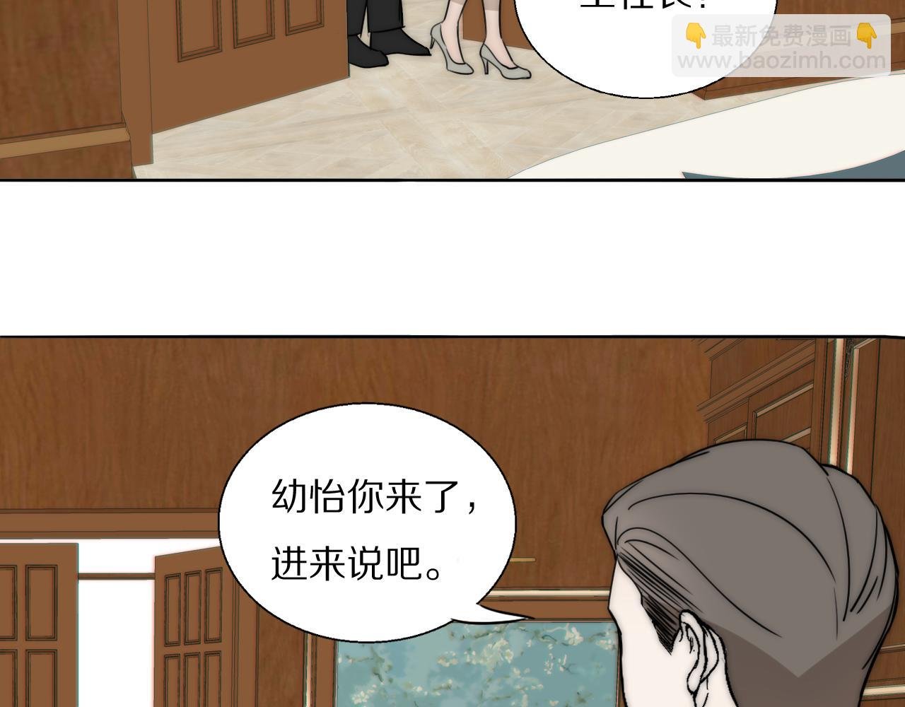 第22话 重振旗鼓