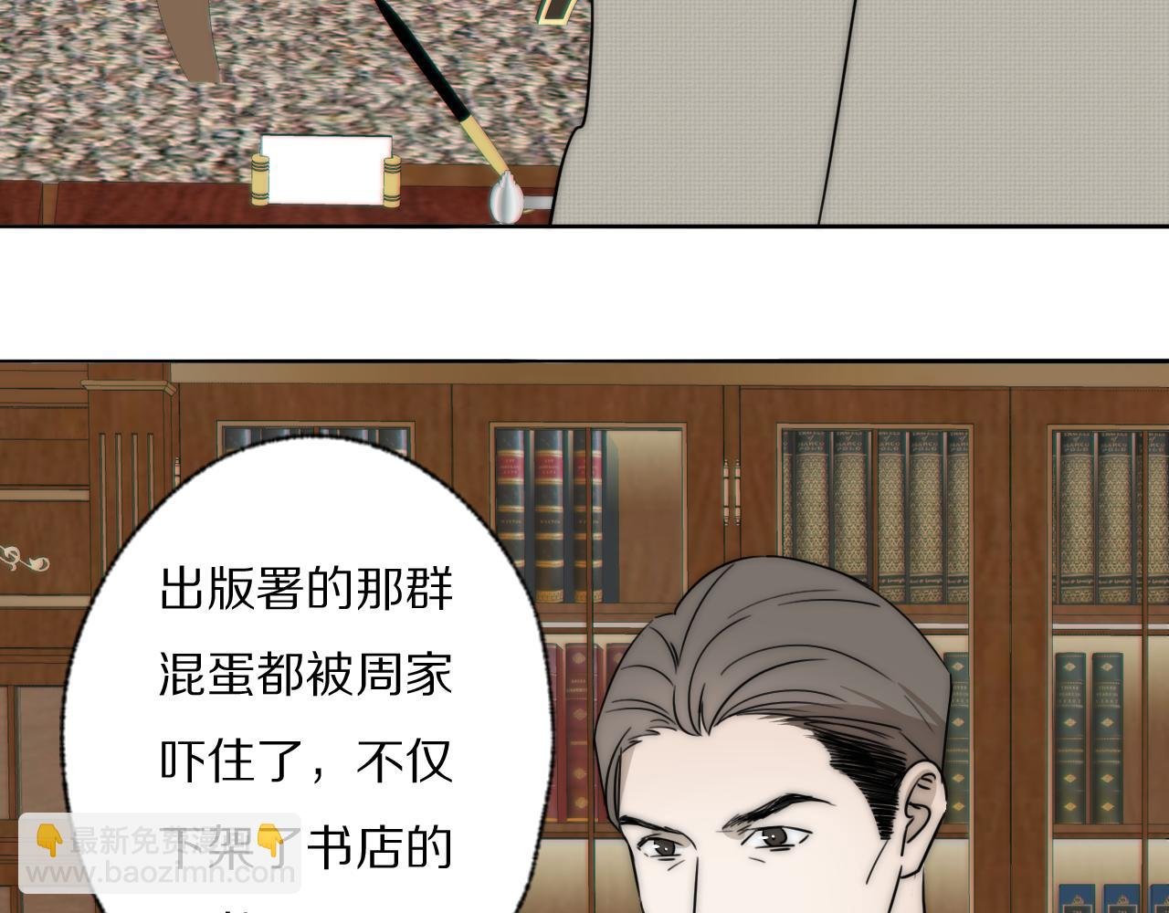 第22话 重振旗鼓