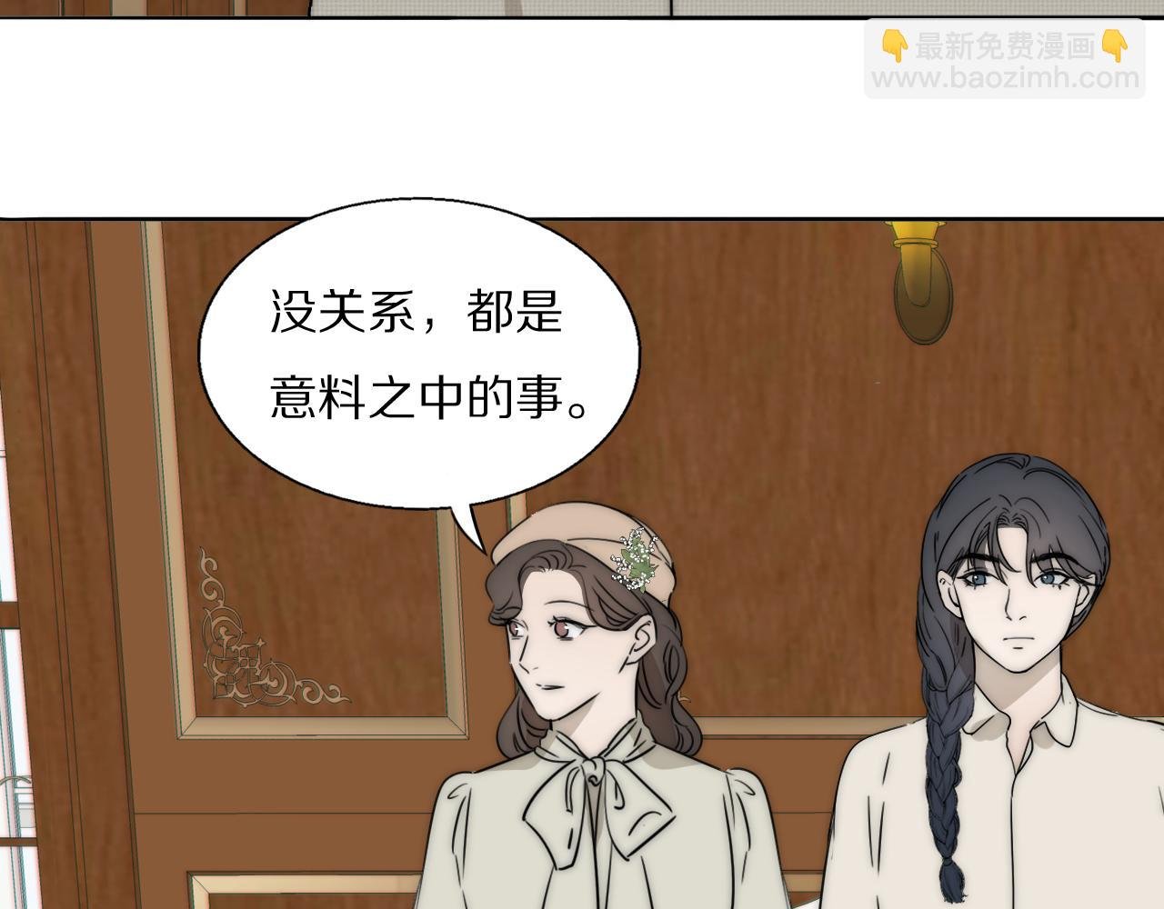 第22话 重振旗鼓