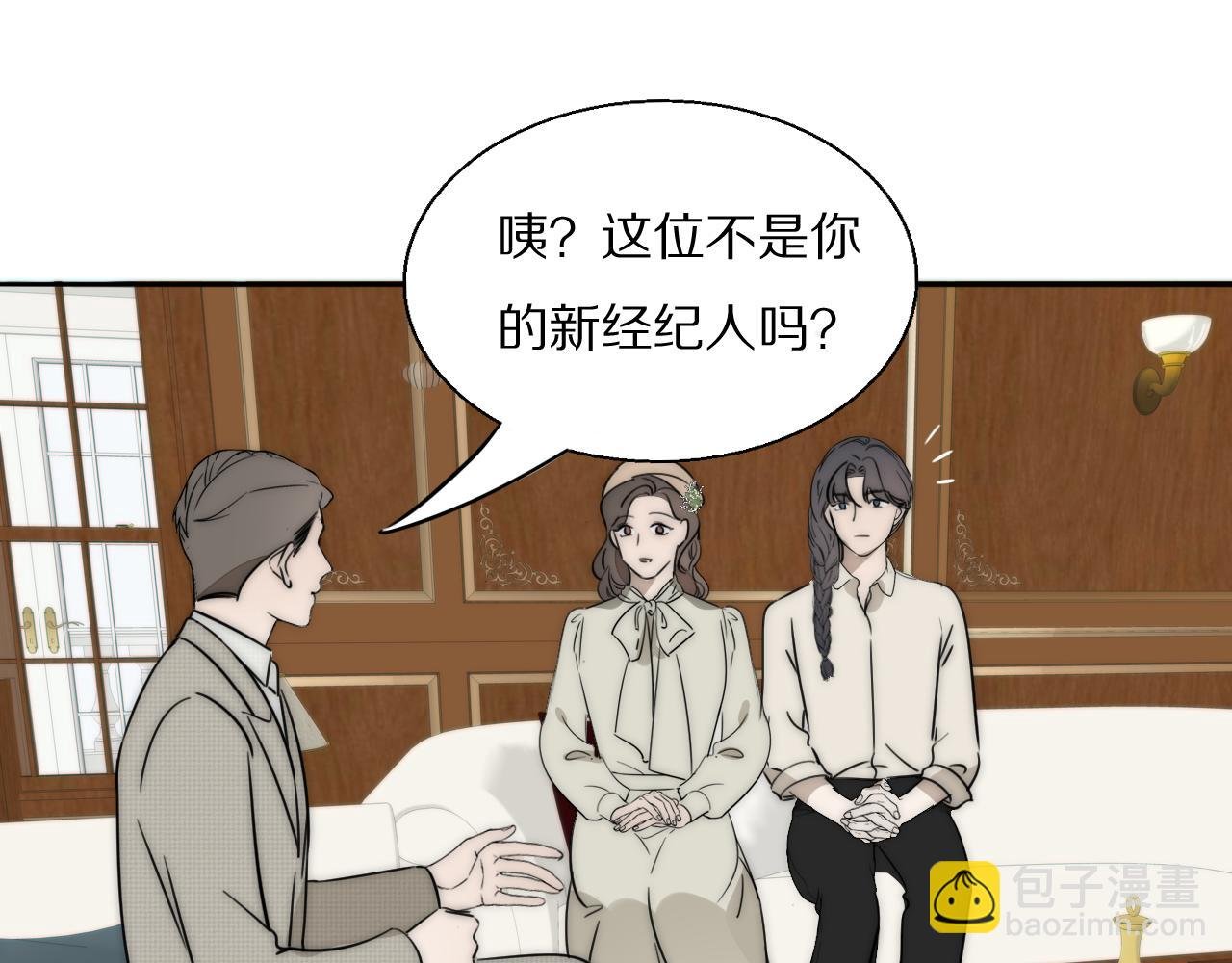 第22话 重振旗鼓