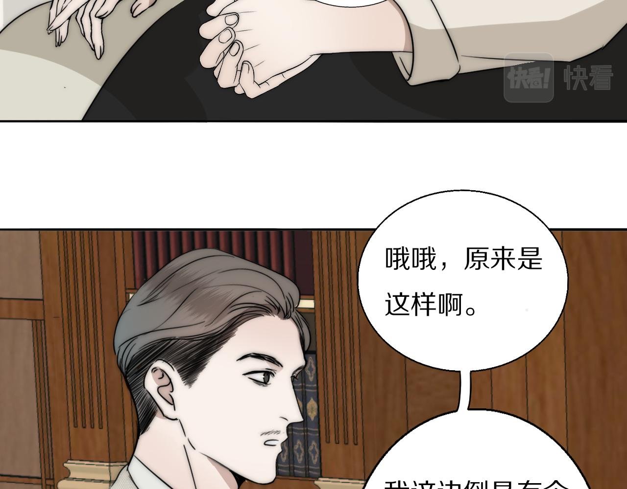 第22话 重振旗鼓