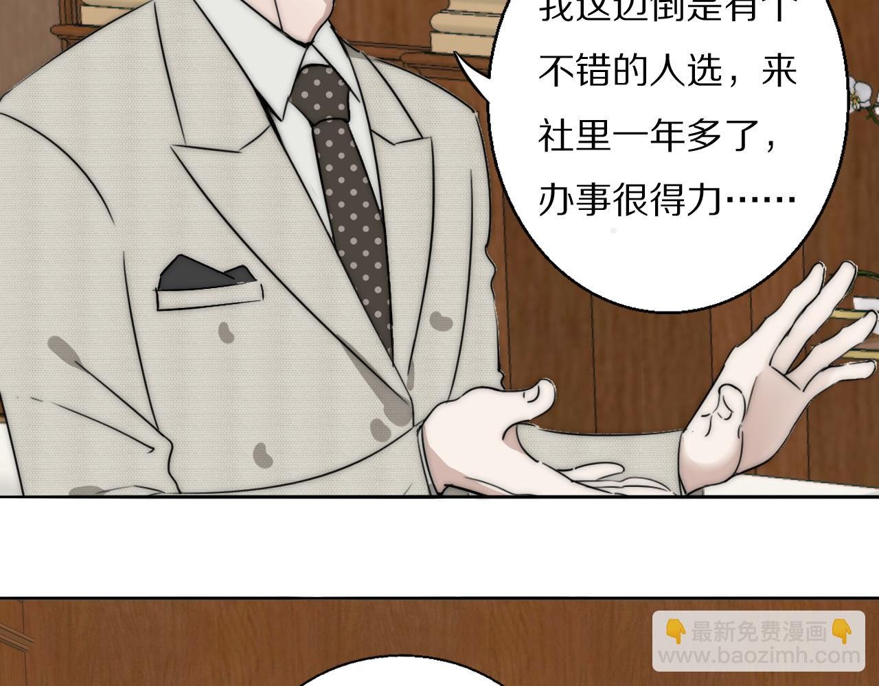 第22话 重振旗鼓