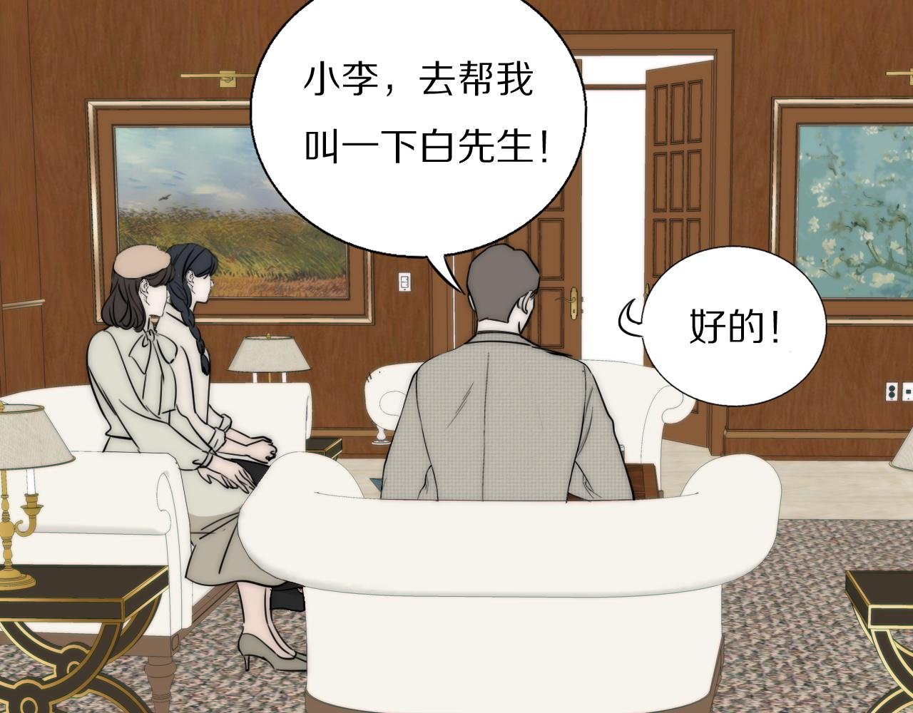 第22话 重振旗鼓