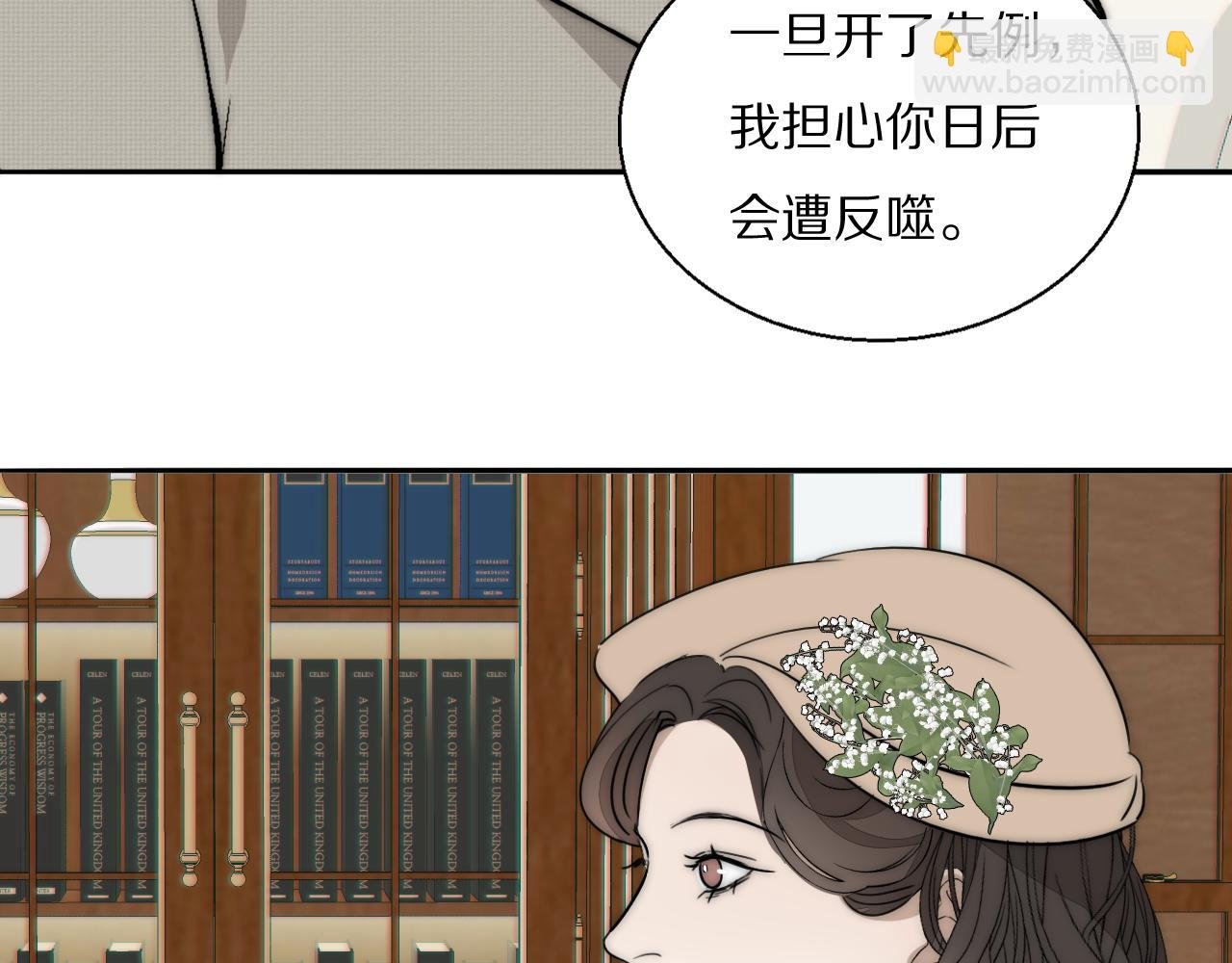 第22话 重振旗鼓