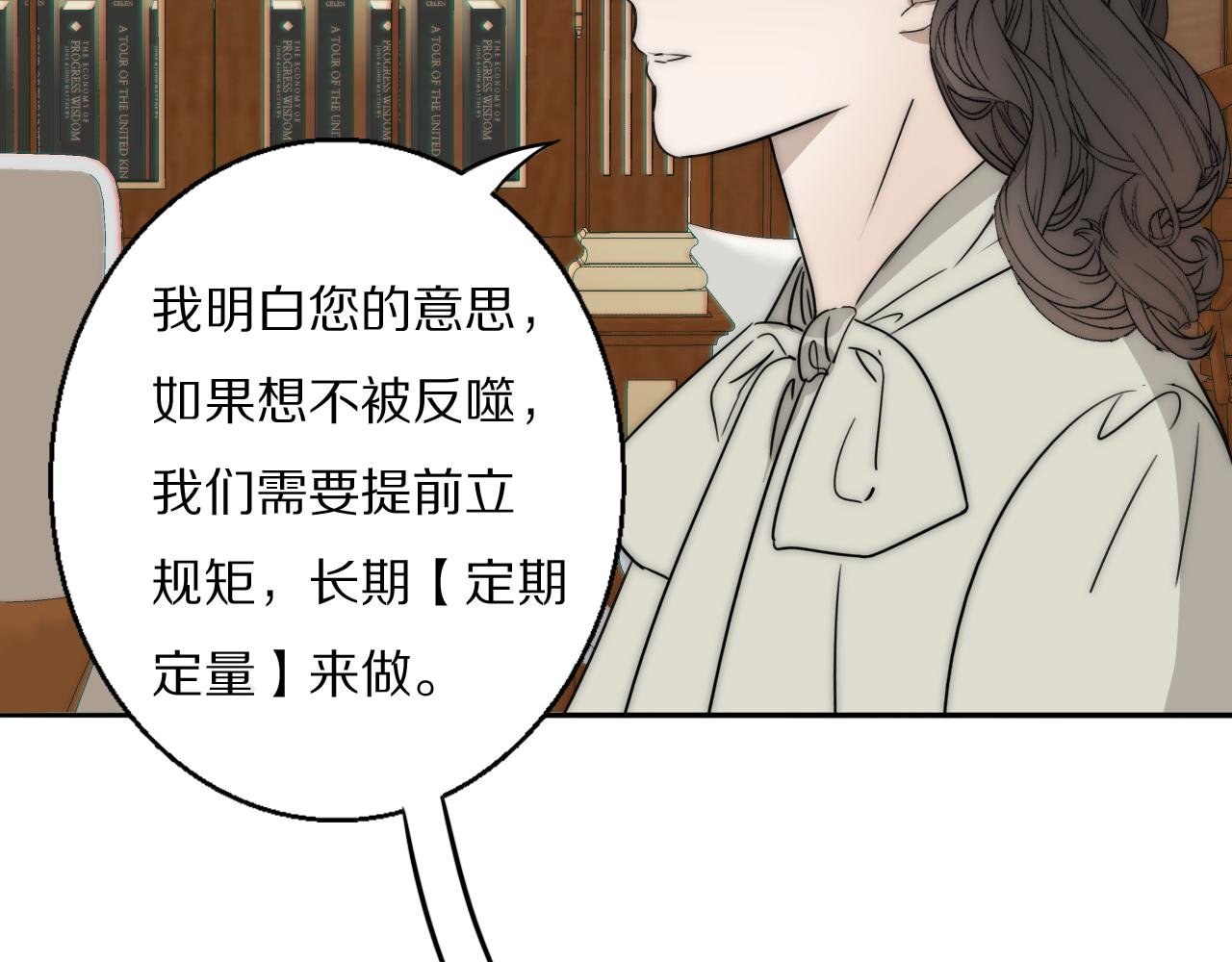 第22话 重振旗鼓