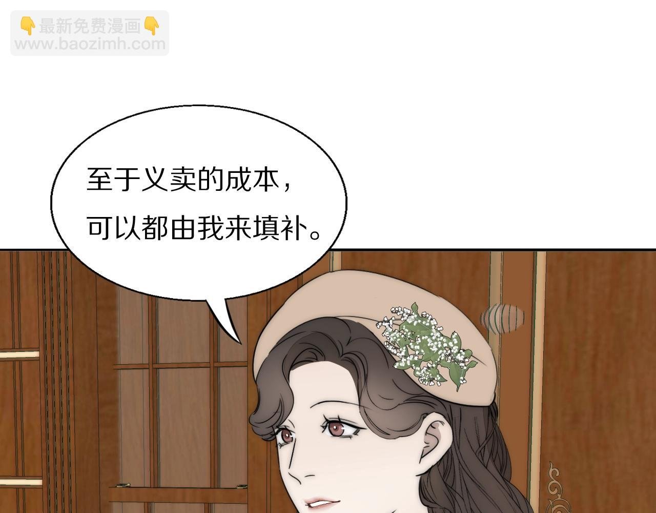 第22话 重振旗鼓