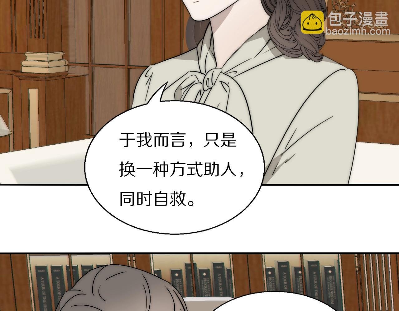 第22话 重振旗鼓