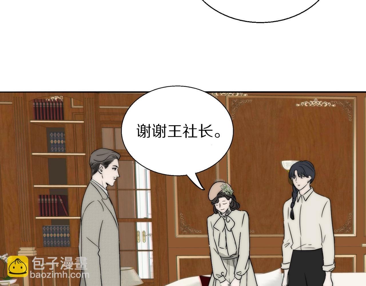 第22话 重振旗鼓