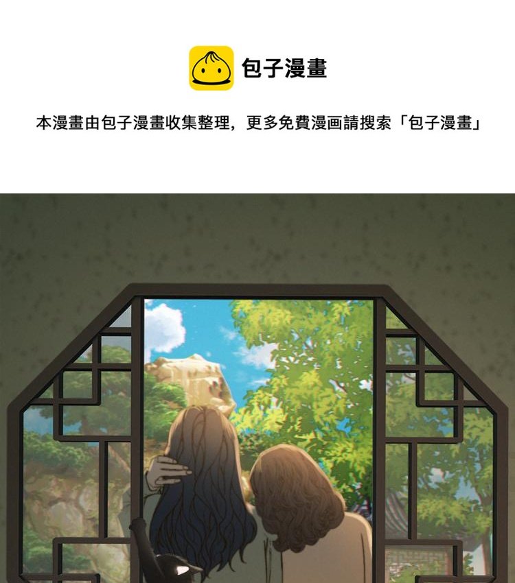 第23话 有鬼