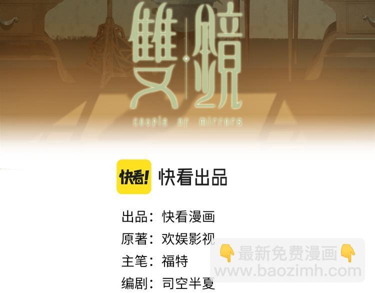 第23话 有鬼