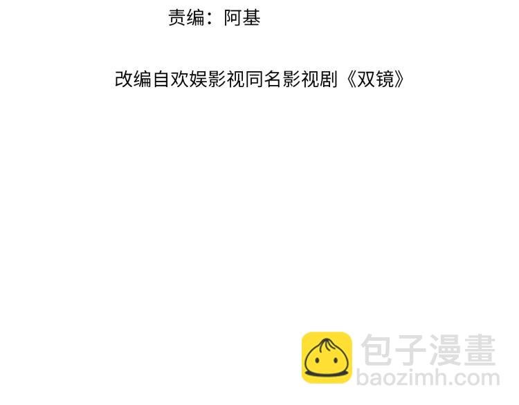 第23话 有鬼