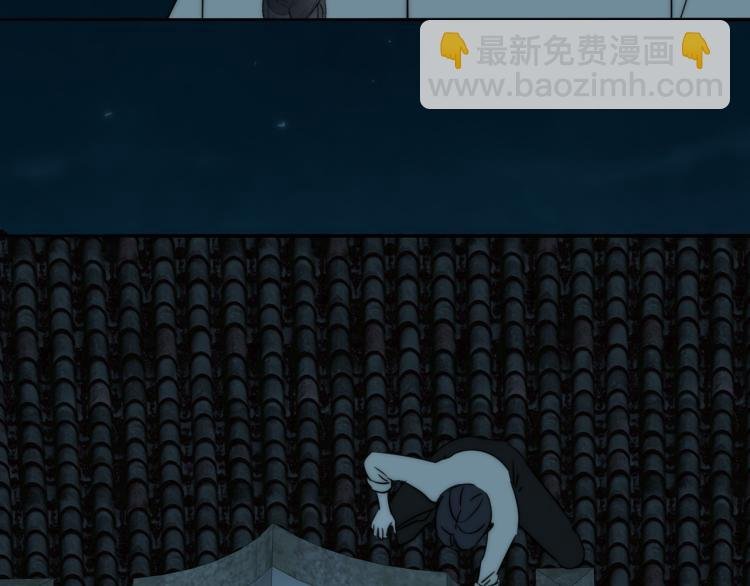 第23话 有鬼