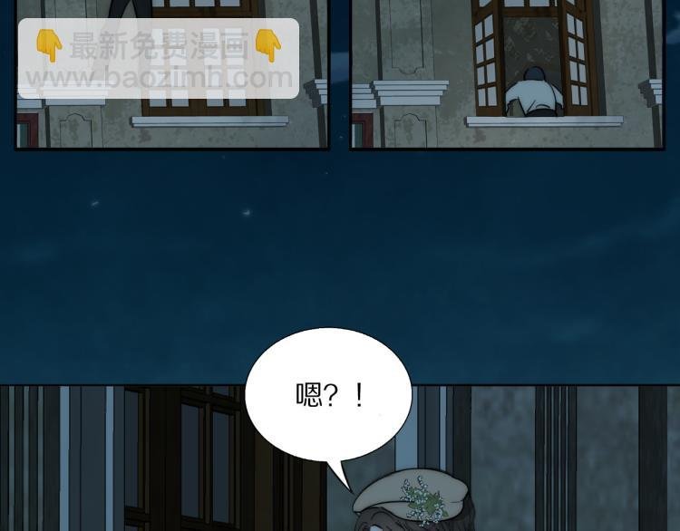 第23话 有鬼