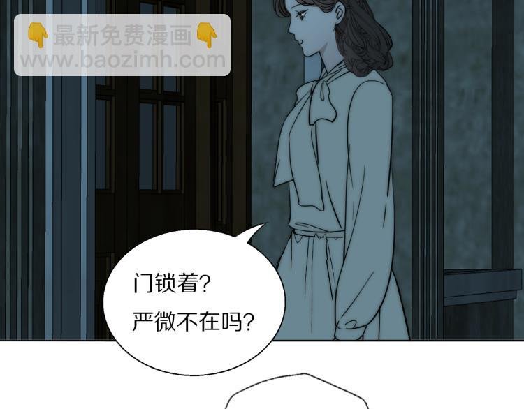 第23话 有鬼