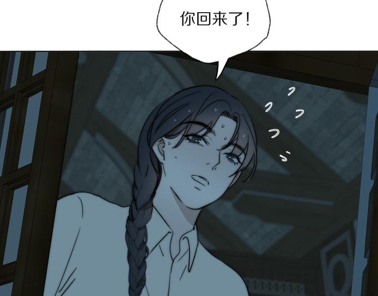 第23话 有鬼