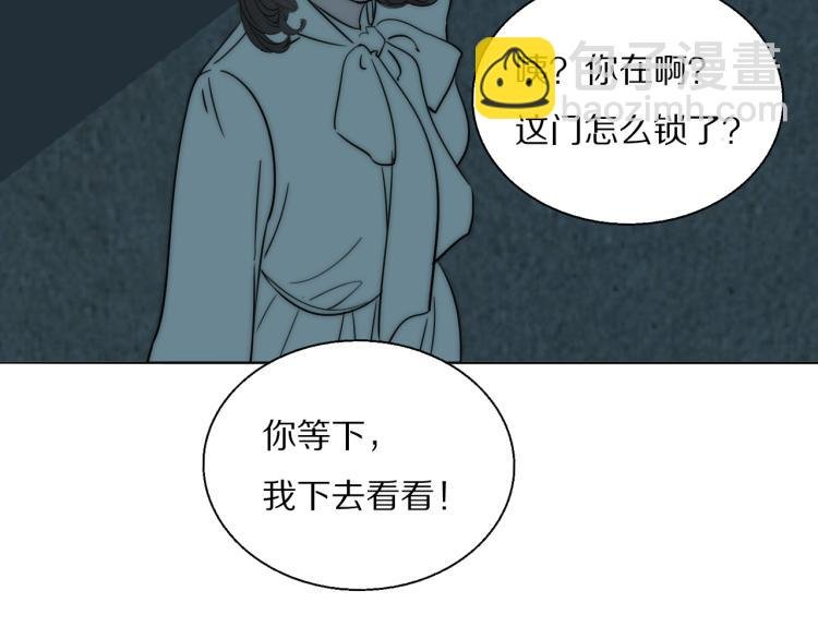第23话 有鬼