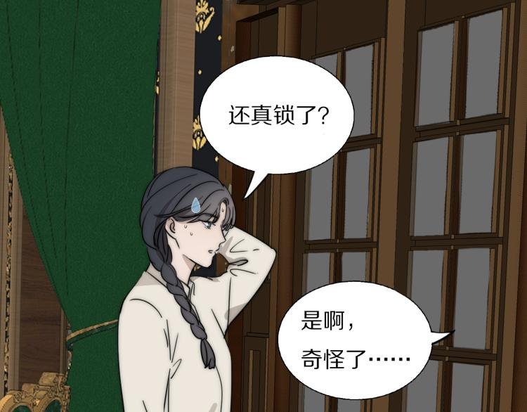 第23话 有鬼