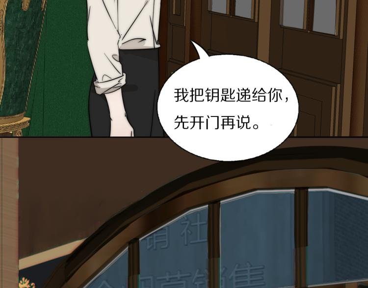 第23话 有鬼