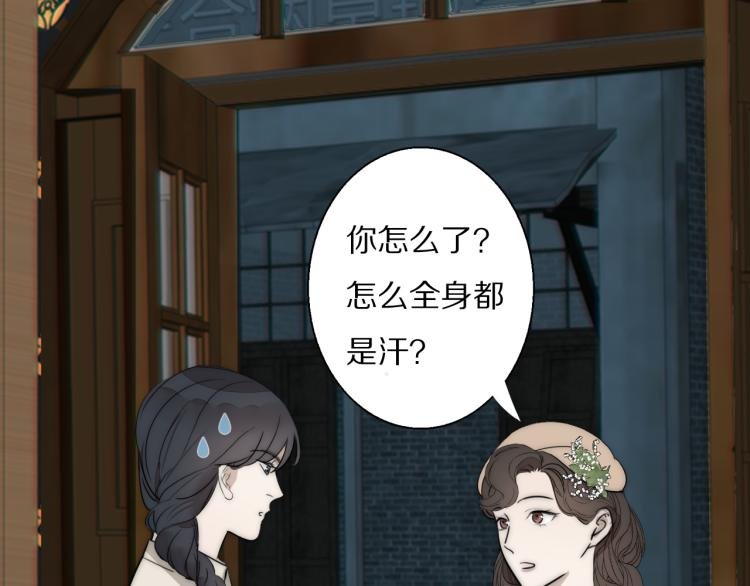 第23话 有鬼