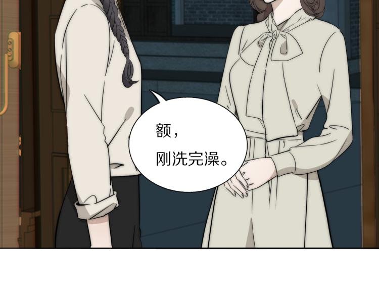 第23话 有鬼