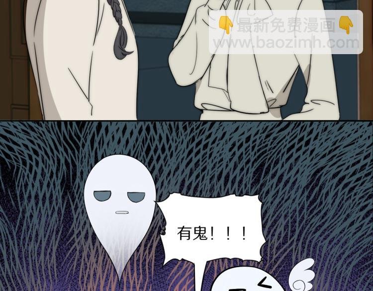 第23话 有鬼