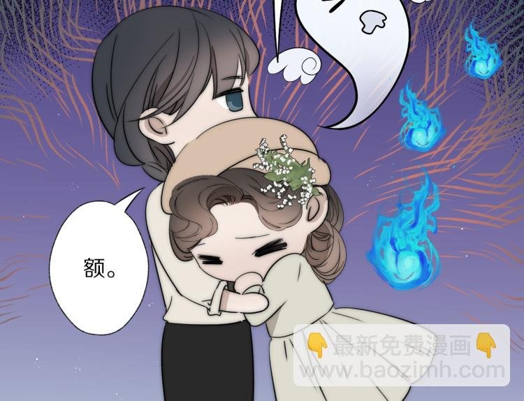 第23话 有鬼