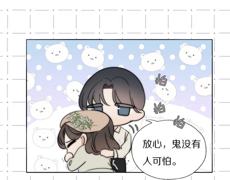 第23话 有鬼