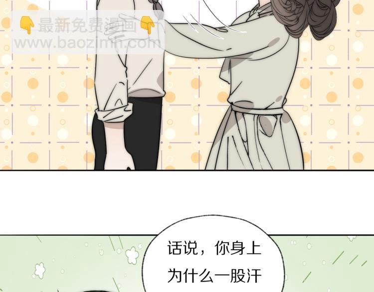 第23话 有鬼