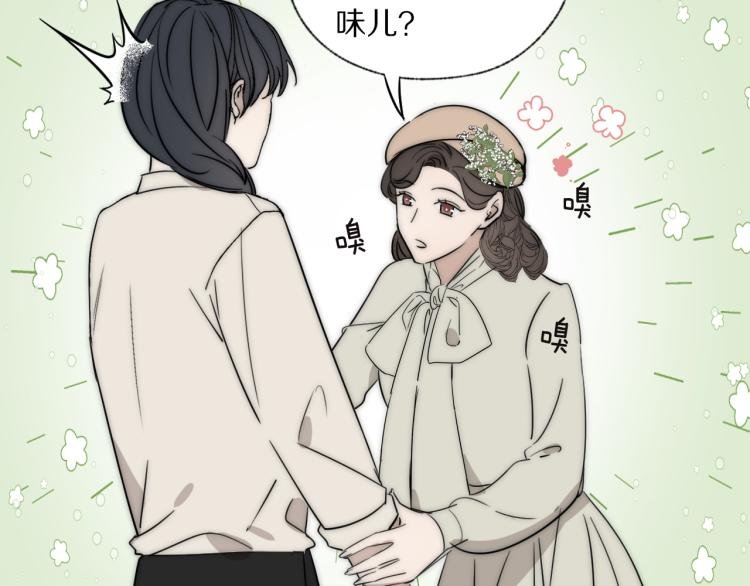 第23话 有鬼