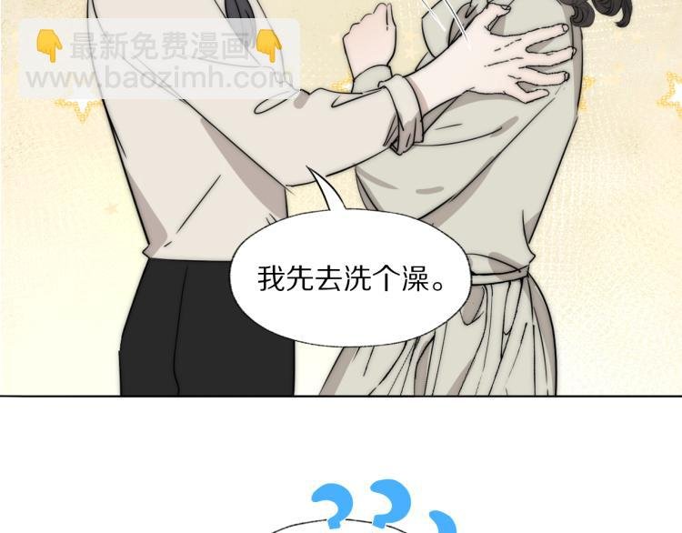 第23话 有鬼
