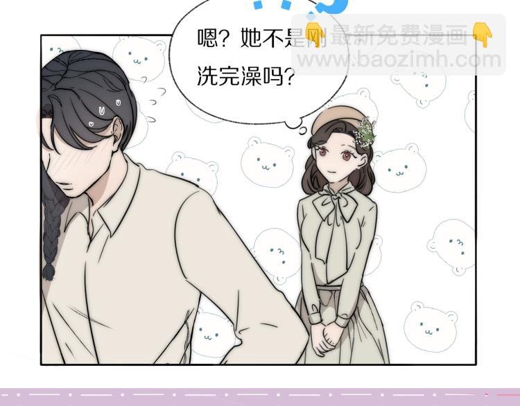 第23话 有鬼