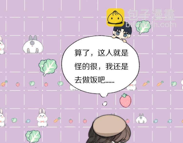 第23话 有鬼