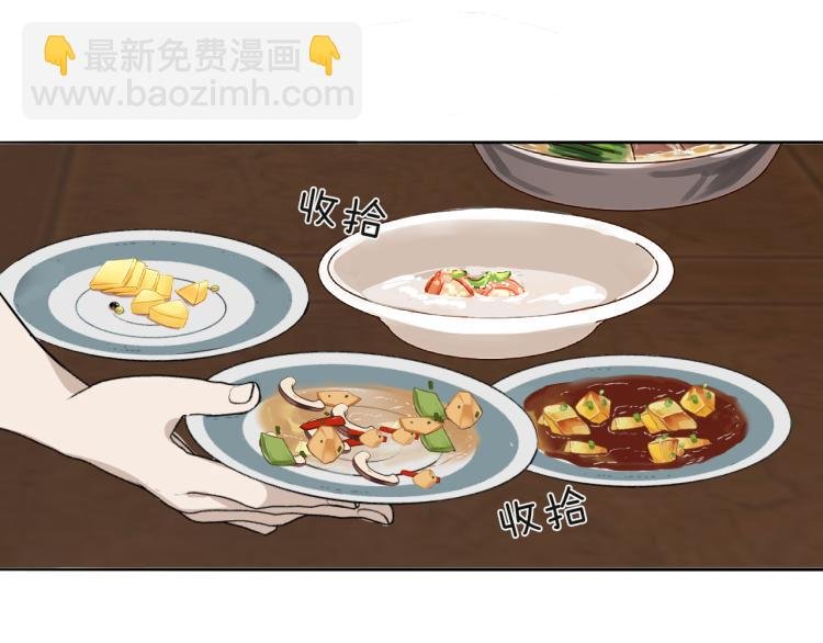 第23话 有鬼