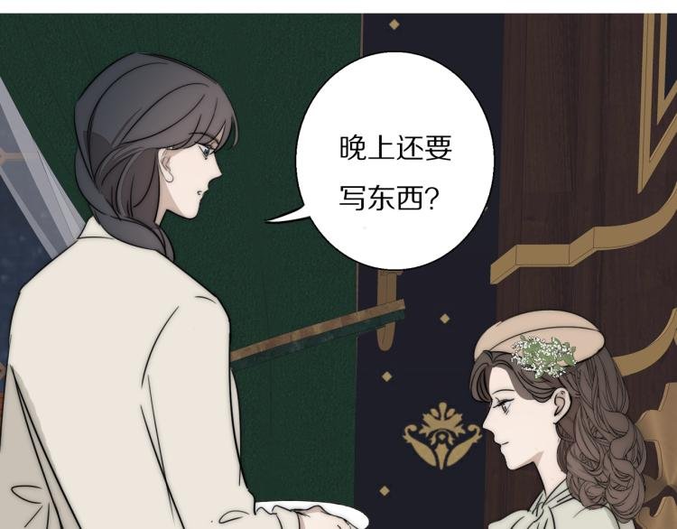 第23话 有鬼