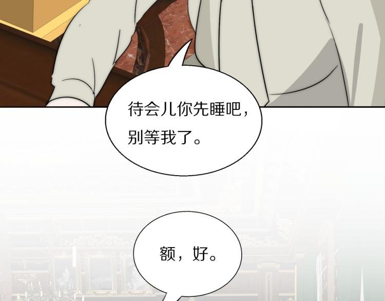 第23话 有鬼
