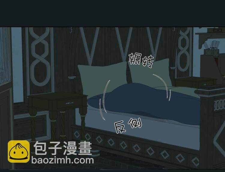 第23话 有鬼