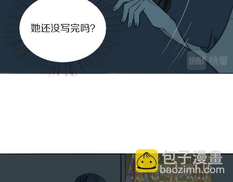 第23话 有鬼
