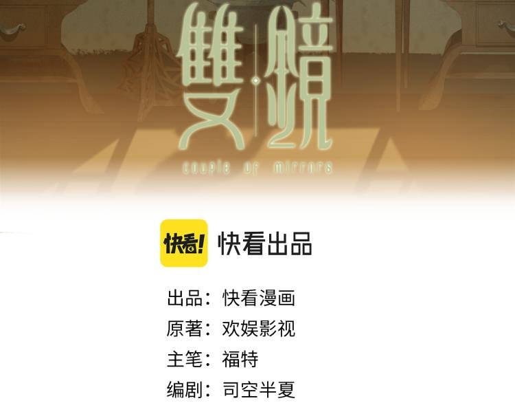 第24话 溺水