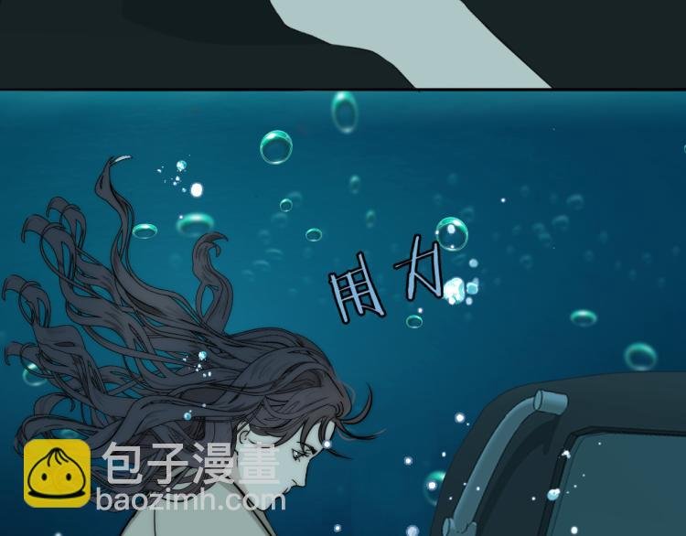 第24话 溺水
