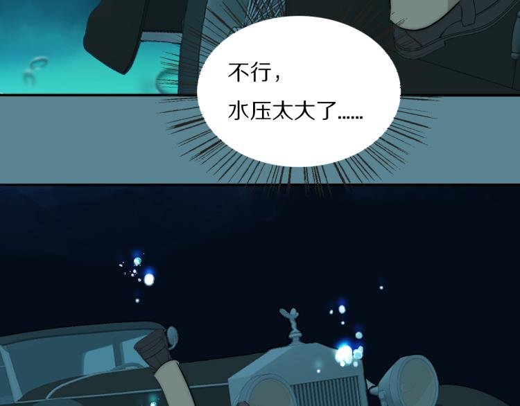 第24话 溺水