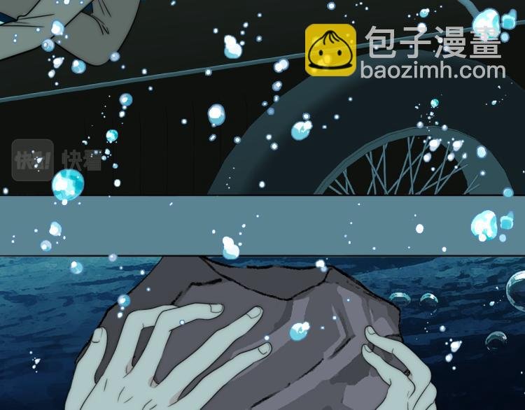 第24话 溺水
